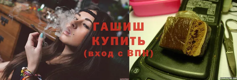 Гашиш ice o lator  Энем 