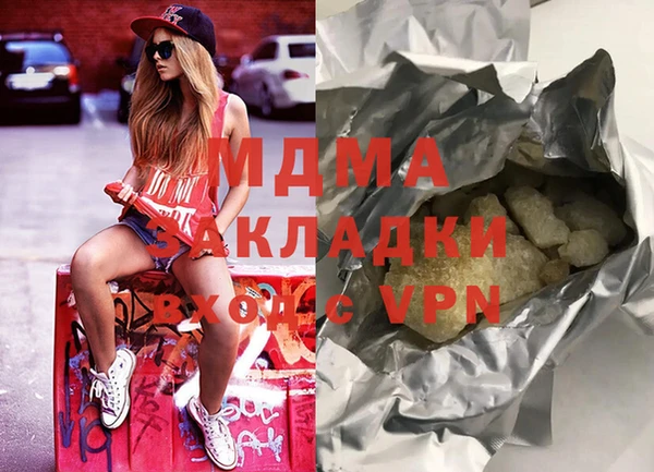 мяу мяу кристалл Белокуриха