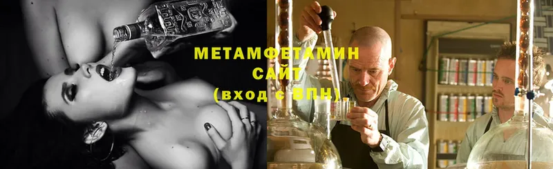 Первитин Декстрометамфетамин 99.9%  Энем 