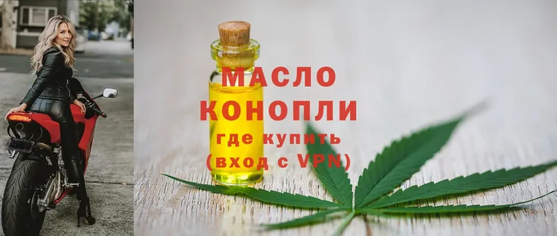 Дистиллят ТГК Wax  купить  сайты  Энем 